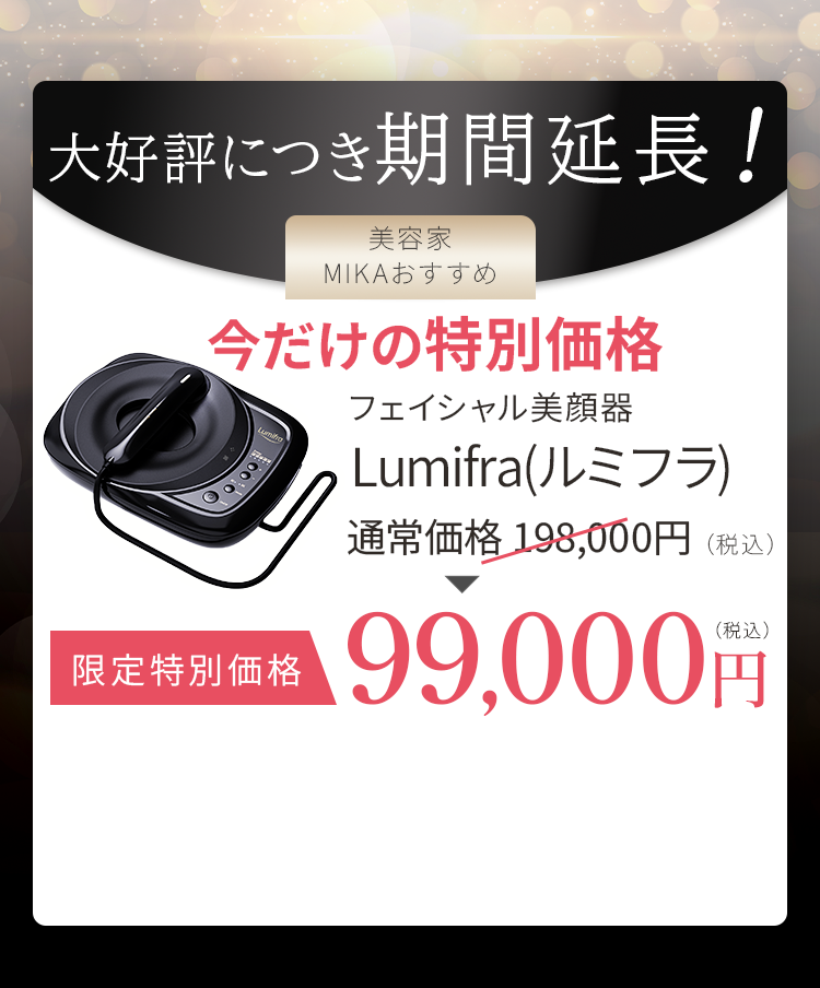 やっとホームページ完成記念！
